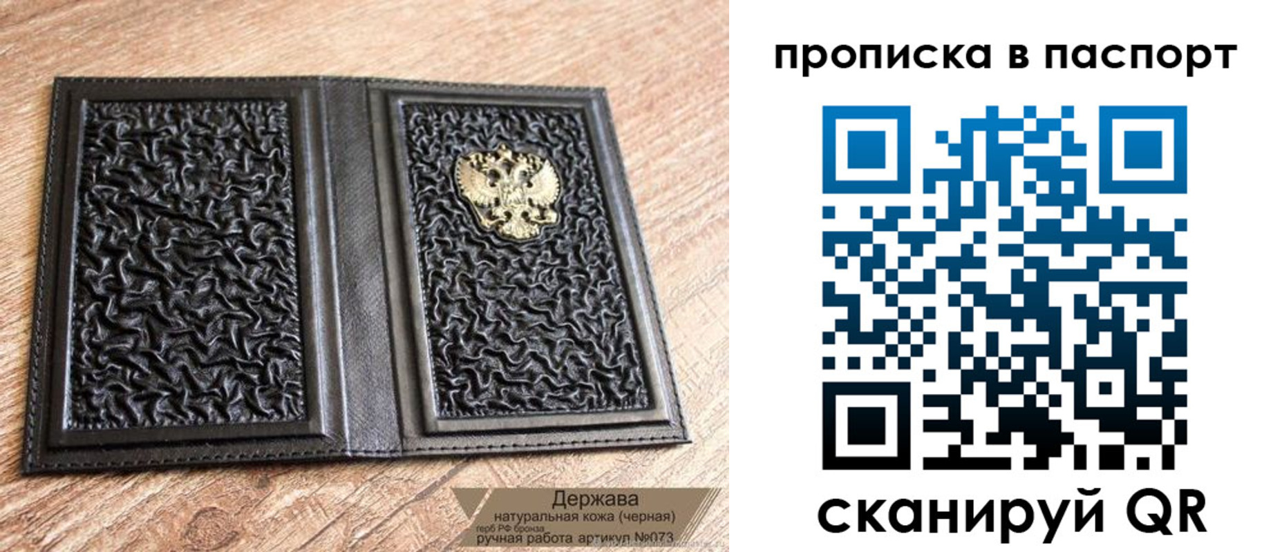 регистрация в Моздоке
